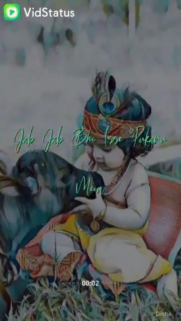 Jai Shree Krishna 🙏