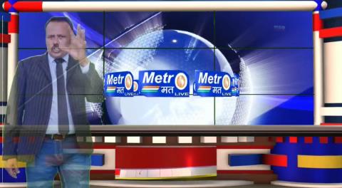 metro mat news