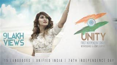 UNITY | 15 Languages | 1st Single | Nithyashree 