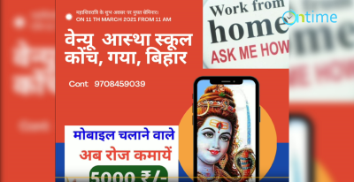 Maha shivratri offer