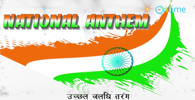 National anthem indian team