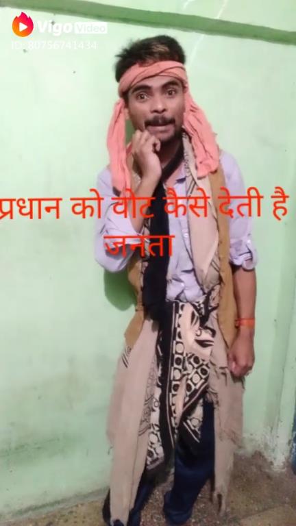 Funny Video About Election of Gram pradhani 
