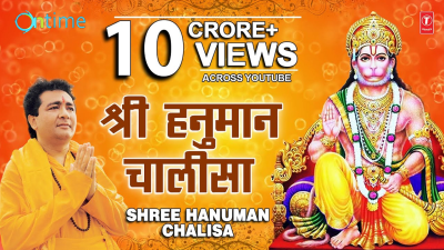 Hanuman chalisa,Jai shree Ram